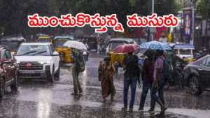 Heavy Rains: తెలంగాణకు భారీ వర్షం సూచన.. ఆ ప్రాంతాల్లో ఉరుములతో,  దీపావళికి ముసురు?