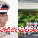 IPS Suicide Case: ఐపీఎస్ అధికారి సూసైడ్.. నోట్‌లో 12 మంది అధికారుల పేర్లు?