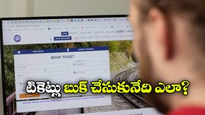 IRCTC Down: IRCTC వెబ్‌ సైట్ మళ్లీ డౌన్.. కారణం ఇదేనట, మీకు ఓపెన్ అవుతోందా?