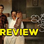 Idli Kottu Movie Review : ఇడ్లీ కొట్టు రివ్యూ.. మూవీలో చట్నీ తగ్గింది