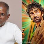 Ilayaraja: ప్రదీప్ రంగనాథన్ పై కేసు వేసిన ఇళయరాజా..డ్యూడ్ మూవీకి చిక్కులు