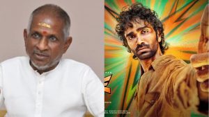 Ilayaraja: ప్రదీప్ రంగనాథన్ పై కేసు వేసిన ఇళయరాజా..డ్యూడ్ మూవీకి చిక్కులు