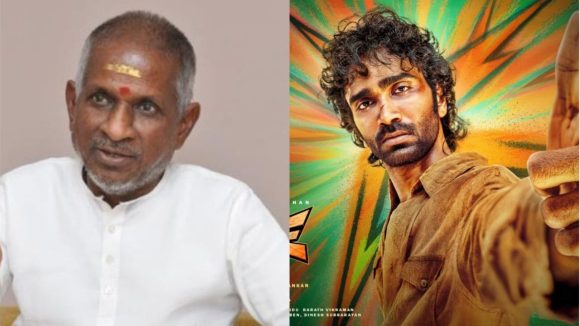 Ilayaraja: ప్రదీప్ రంగనాథన్ పై కేసు వేసిన ఇళయరాజా..డ్యూడ్ మూవీకి చిక్కులు