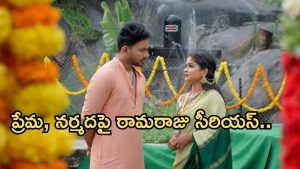 Illu Illalu Pillalu Today Episode: ప్రేమ, నర్మదను అడ్డంగా ఇరికించిన శ్రీవల్లి..పరువు తీసిన భాగ్యం..అమూల్యతో విశ్వం..