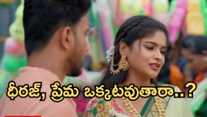 Illu Illalu Pillalu Today Episode: ధీరజ్ తో ప్రేమ..శ్రీవల్లికి టెన్షన్.. పరువు కాపాడిన నర్మద..