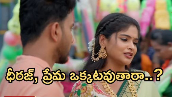 Illu Illalu Pillalu Today Episode: ధీరజ్ తో ప్రేమ..శ్రీవల్లికి టెన్షన్.. పరువు కాపాడిన నర్మద..