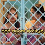 Illu Illalu Pillalu Today Episode: గుడ్డిగా నమ్మి మోసపోయిన వేదవతి.. శ్రీవల్లి ఎంట్రీతో షాక్.. ధీరజ్ జైలుకు వెళ్తాడా..?