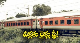 OTT Movie : ఆడపిల్లలే టార్గెట్... అమ్మాయి కాదు కాటేరమ్మ... సింగిల్ మదరా మజాకా