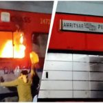 Fire on Train: వారంలో రెండోసారి.. ఎక్స్‌ ప్రెస్ రైలులో అకస్మాత్తుగా చెలరేగిన మంటలు!