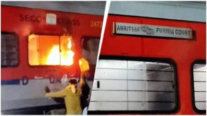Fire on Train: వారంలో రెండోసారి.. ఎక్స్‌ ప్రెస్ రైలులో అకస్మాత్తుగా చెలరేగిన మంటలు!