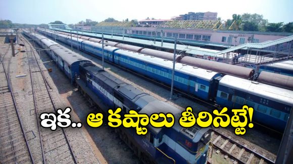 Diwali Special Trains: పండుగ వేళ మరిన్ని ప్రత్యేక రైళ్లు, ఇండియన్ రైల్వే గుడ్ న్యూస్!