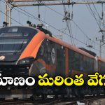 Vande Bharat Train: లక్నో నుంచి ముంబైకి జస్ట్ 12 గంటల్లోనే.. వచ్చేస్తోంది వందే భారత్ స్లీపర్!