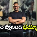 Indian Citizen In US: జాబ్ కోసం అమెరికా వెళ్లి.. గ్రీన్ కార్డు రాగానే రిజైన్ చేశాడు.. ఇప్పుడు రూ.24,079 కోట్లకు అధిపతి!