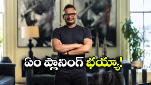 Indian Citizen In US: జాబ్ కోసం అమెరికా వెళ్లి.. గ్రీన్ కార్డు రాగానే రిజైన్ చేశాడు.. ఇప్పుడు రూ.24,079 కోట్లకు అధిపతి!