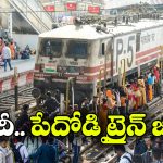 Viral Video: 24 గంటలుగా బోగీలోనే నరకయాతన.. నీళ్లు లేవు, టాయిలెట్‌కు వెళ్లే దారీ లేదు!