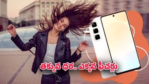 Infinix Hot 50 Ultra 2025: ఫ్లాగ్‌షిప్ ఫీచర్లతో బడ్జెట్ స్మార్ట్‌ఫోన్.. ధర కూడా రూ. 10వేల లోపే