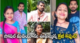YouTube 1st Month income: నెట్టింట దుమ్మురేపుతున్న భవానీ రామ్, ఫస్ట్ మంత్ సంపాదన ఎంతంటే?
