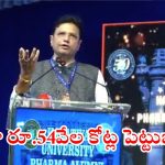 Innovation Hub: ఈ రెండు జిల్లాలకు గుడ్ న్యూస్.. త్వరలోనే ఇంక్యూబేషన్ కేంద్రాల ఏర్పాటు: శ్రీధర్ బాబు