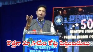 Innovation Hub: ఈ రెండు జిల్లాలకు గుడ్ న్యూస్.. త్వరలోనే ఇంక్యూబేషన్ కేంద్రాల ఏర్పాటు: శ్రీధర్ బాబు