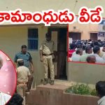 Nalgonda Crime: ఇంటర్ విద్యార్థినిపై ఘోరం.. ఆ మృగాడు వీడే, నల్గొండ జిల్లాలో దారుణం