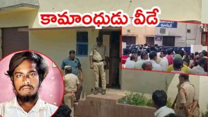 Nalgonda Crime: ఇంటర్ విద్యార్థినిపై ఘోరం.. ఆ మృగాడు వీడే, నల్గొండ జిల్లాలో దారుణం