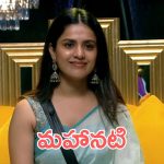 Thanuja: కన్నింగ్ కు కేర్ అఫ్ అడ్రస్, మరి ఇంతలా నటించాలా?