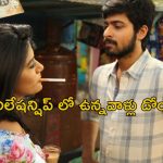 OTT Movie : టాక్సిక్ బాయ్ ఫ్రెండ్, యాటిట్యూడ్ కు బాప్ ఆ అమ్మాయి… రా అండ్ ఎమోషనల్ లవ్ స్టోరీ