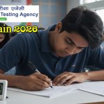 JEE Main 2026 Schedule: జేఈఈ మెయిన్ 2026 షెడ్యూల్ వచ్చేసింది.. ఎగ్జామ్స్ ఎప్పుడంటే?