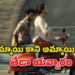 OTT Movie : ట్రాన్స్ జెండర్ పై మోహం… ఒక్కసారి చూడడం స్టార్ట్ చేస్తే ఆపరు భయ్యా