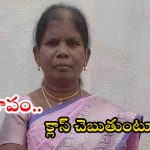 Sangareddy Crime: పాఠాలు చెప్పేందుకు క్లాస్ రూంకి వెళ్లిన టీచర్.. అంతలోనే ఒక్కసారిగా..?
