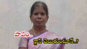 Sangareddy Crime: పాఠాలు చెప్పేందుకు క్లాస్ రూంకి వెళ్లిన టీచర్.. అంతలోనే ఒక్కసారిగా..?