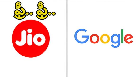 Jio-Google Gemini Pro: జియో యూజర్లకు  అదిరిపోయే శుభవార్త… 18 నెలల పాటు ఉచితమే! Jio-Google Gemini Pro: జియో యూజర్లకు  అదిరిపోయే శుభవార్త… 18 నెలల పాటు ఉచితమే!