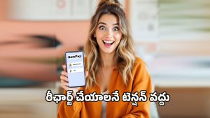 Jio New Feature: జియో ఆటో పే లో జస్ట్ ఇలా చేస్తే చాలు.. నెలనెలా రీఛార్జ్ తలనొప్పి ఉండదు