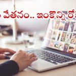 Jobs in RITES: రైట్స్‌లో భారీగా ఉద్యోగాలు.. ఈ క్వాలిఫికేషన్ ఉంటే జాబ్ మీదే బ్రో, ఇంకెందుకు ఆలస్యం