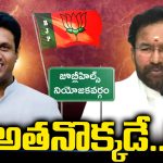 Jubilee Hills: గెలిచినా.. ఒడినా.. ఆయనదే భారం.. కిషన్ రెడ్డికి ఇది పెద్ద పరీక్షే!