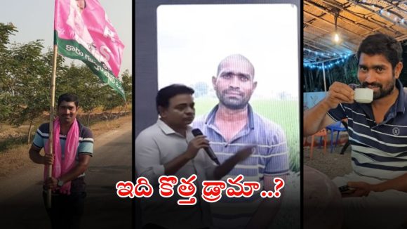 Jubilee Hills by election: ఫేక్ ఓట్ల విషయంలో అసలు దొంగలెవరో తెలుసా..? ఇదిగో ప్రూఫ్స్‌తో సహా!