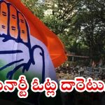 Jubilee Hills: జూబ్లీహిల్స్ ఉపఎన్నికలు.. 34 శాతం ముస్లిం ఓట్లన్నీ కాంగ్రెస్ వైపేనా..? సర్వేలు ఏం చెబుతున్నాయంటే?
