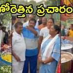 Jubilee Hills Bypoll: జూబ్లీహిల్స్ బైపోల్.. ఓటర్లతో మాటామంతీ, వీధి వ్యాపారులతో మంత్రి సీతక్క ముచ్చట్లు