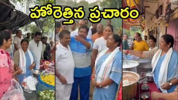 Jubilee Hills Bypoll: జూబ్లీహిల్స్ బైపోల్.. ఓటర్లతో మాటామంతీ, వీధి వ్యాపారులతో మంత్రి సీతక్క ముచ్చట్లు Jubilee Hills Bypoll: జూబ్లీహిల్స్ బైపోల్.. ఓటర్లతో మాటామంతీ, వీధి వ్యాపారులతో మంత్రి సీతక్క ముచ్చట్లు