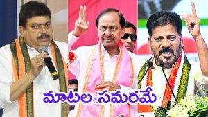 Jubilee Hills By-Election: జూబ్లీహిల్స్ బైపోల్‌లో మరో అంకం.. ప్రధాన పార్టీల నేతలు రెడీ