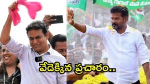 Jubilee Hills Bypoll: జూబ్లీహిల్స్ బైపోల్.. సీఎం రేవంత్‌రెడ్డి-కేటీఆర్ రోడ్ షో, ట్రాఫిక్ జామ్ అయ్యే ఛాన్స్?