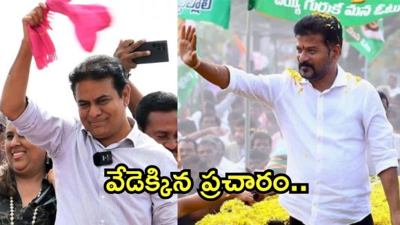 Jubilee Hills Bypoll: జూబ్లీహిల్స్ బైపోల్.. సీఎం రేవంత్రెడ్డి-కేటీఆర్ రోడ్ షో, ట్రాఫిక్ జామ్ అయ్యే ఛాన్స్? Jubilee Hills Bypoll: జూబ్లీహిల్స్ బైపోల్.. సీఎం రేవంత్రెడ్డి-కేటీఆర్ రోడ్ షో, ట్రాఫిక్ జామ్ అయ్యే ఛాన్స్?