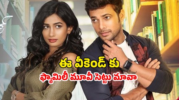OTT Movie : పెళ్ళాల గొడవలతో దూరమయ్యే ప్రాణ స్నేహితులు… పిల్లలిచ్చే ట్విస్టుకు ఫ్యూజులు అవుట్… కితకితలెట్టే కన్నడ కామెడీ మూవీ OTT Movie : పెళ్ళాల గొడవలతో దూరమయ్యే ప్రాణ స్నేహితులు… పిల్లలిచ్చే ట్విస్టుకు ఫ్యూజులు అవుట్… కితకితలెట్టే కన్నడ కామెడీ మూవీ