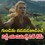 OTT Movie : ఐఎండీబీలో 5.9 రేటింగే… కలెక్షన్లు మాత్రం 7000 కోట్లు… థియేటర్లలో దుమ్మురేపిన హాలీవుడ్ మూవీ ఓటీటీలోకి