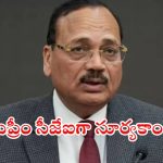 Justice Suryakanth: 53వ సీజేఐగా జస్టిస్ సూర్యకాంత్.. నవంబర్ 24న బాధ్యతలు
