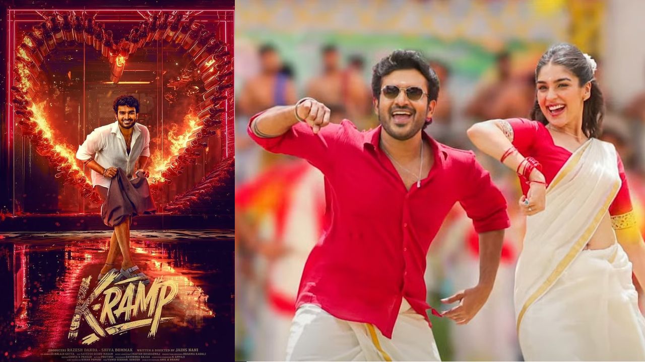 K-Ramp: బూతులే కానీ లాభాల బాట పట్టిన కే ర్యాంప్!