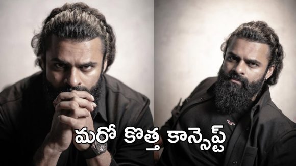Sai Durga Tej : ఆ విలక్షణ దర్శకులకు గ్రీన్ సిగ్నల్ ఇచ్చిన సాయి తేజ్ Sai Durga Tej : ఆ విలక్షణ దర్శకులకు గ్రీన్ సిగ్నల్ ఇచ్చిన సాయి తేజ్