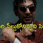 OTT Move: దుమ్ము దులిపే ఇన్వెస్టిగేషన్…  టైం ట్రావెల్ చేసి హత్యలు… మైండ్ బ్లోయింగ్ ట్విస్టులు…