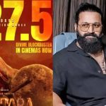 Kantara Chapter1: 400 కోట్లక్లబ్ లోకి కాంతార1 .. ఆగని కలెక్షన్ల సునామీ!