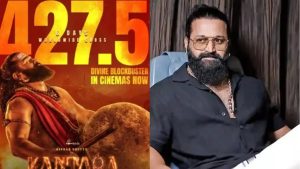 Kantara Chapter1: 400 కోట్లక్లబ్ లోకి కాంతార1 .. ఆగని కలెక్షన్ల సునామీ!